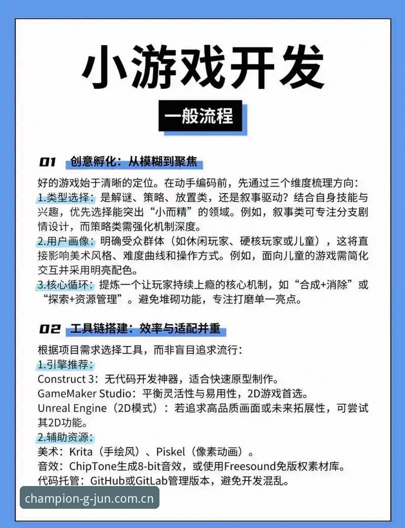 冠军娱乐下载全流程详解——2025正版平台实战操作指南