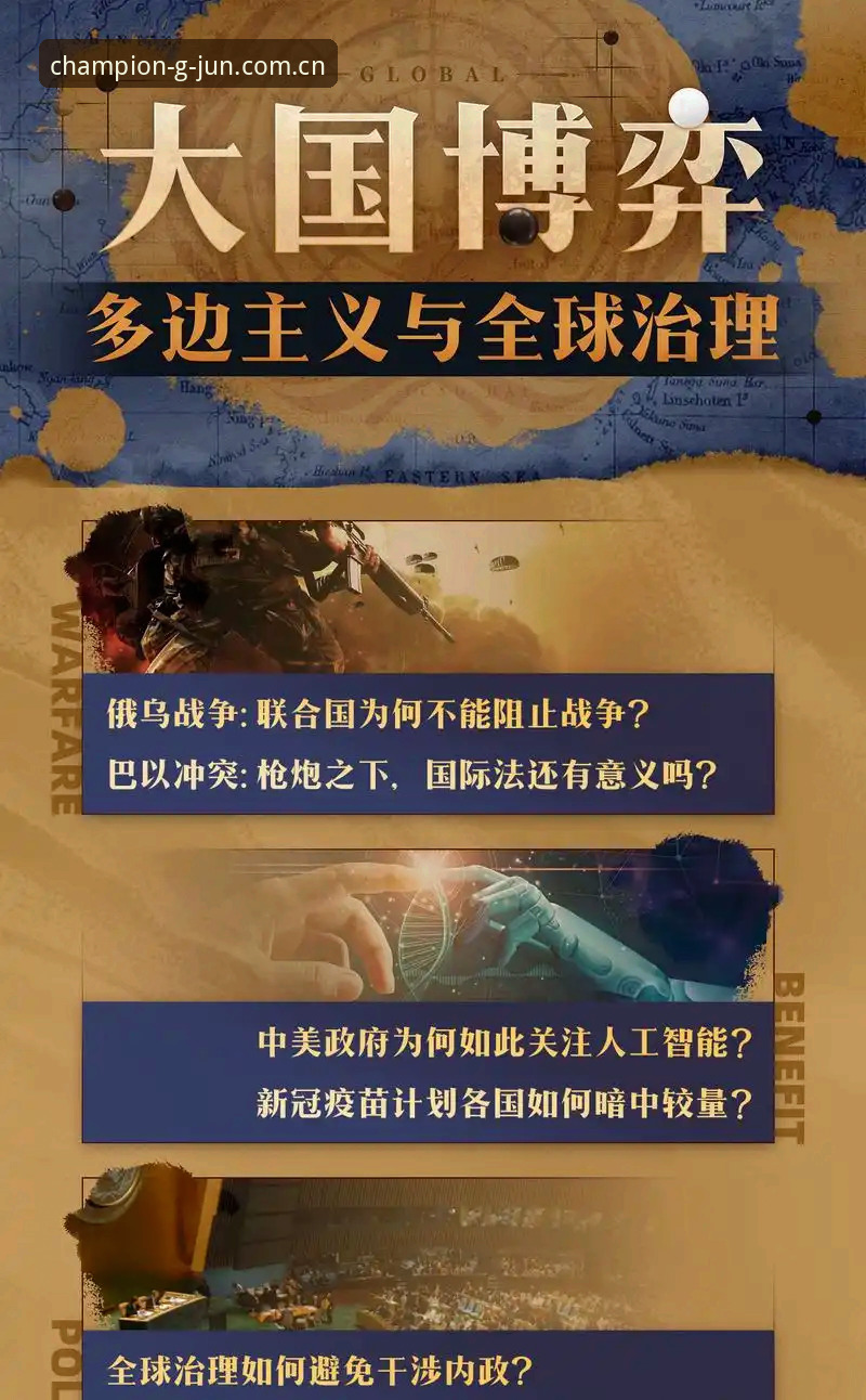2025世界杯观赛困境深度分析：签证战火与赛场空座背后的全球博弈