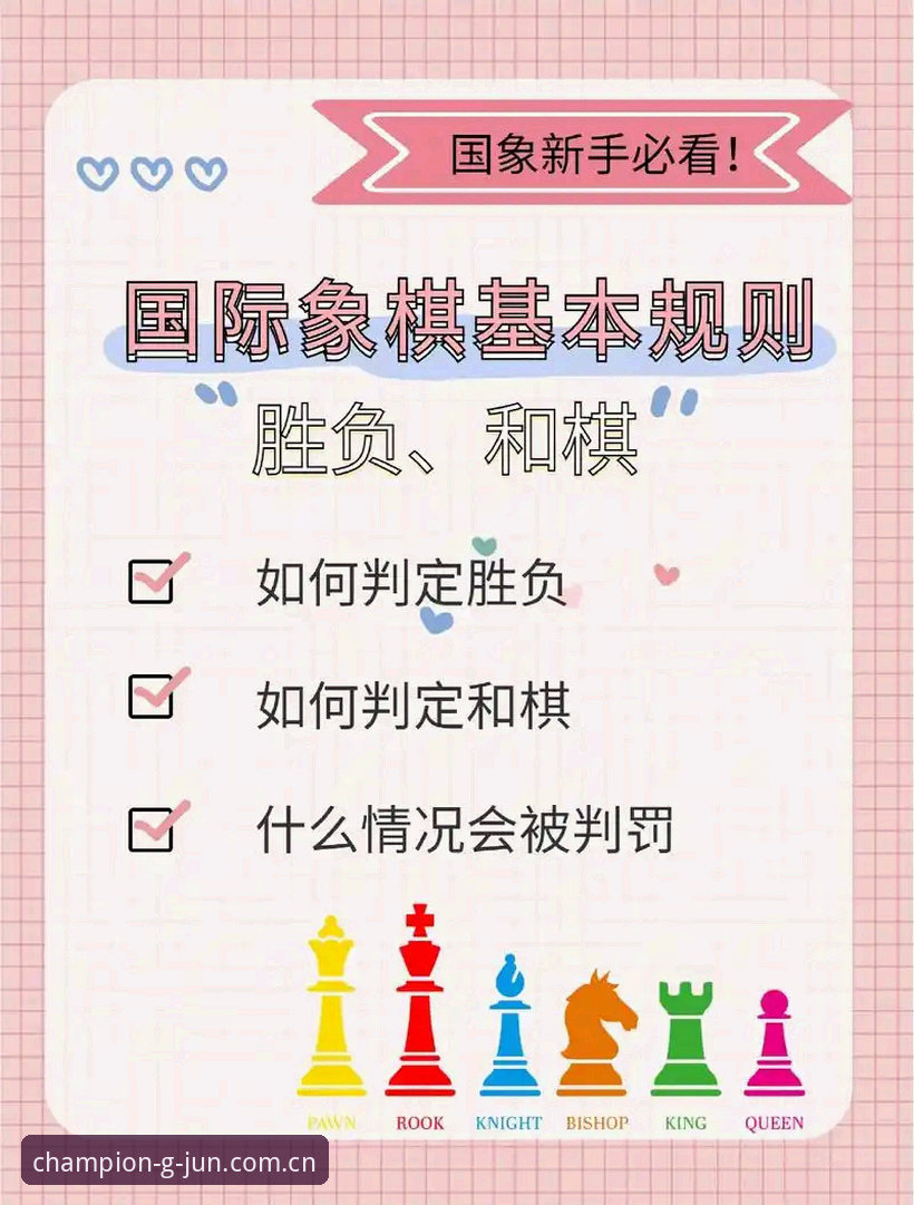 新手必看！3个关键步骤教你判断冠军娱乐是不是正版推荐平台