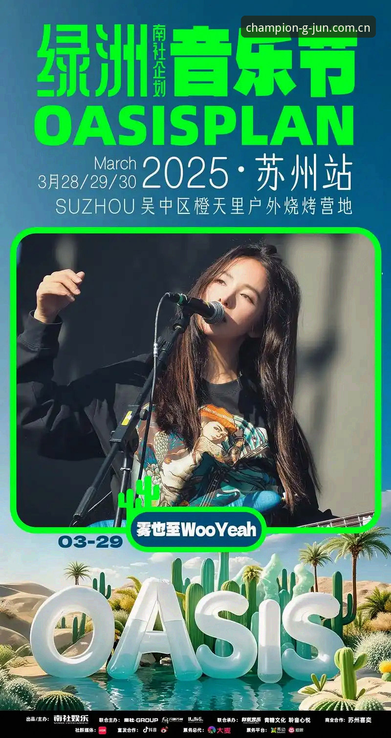 冠军娱乐平台2025正版娱乐品牌最新版完整使用指南：技术评测视角下的安全体验与功能解析