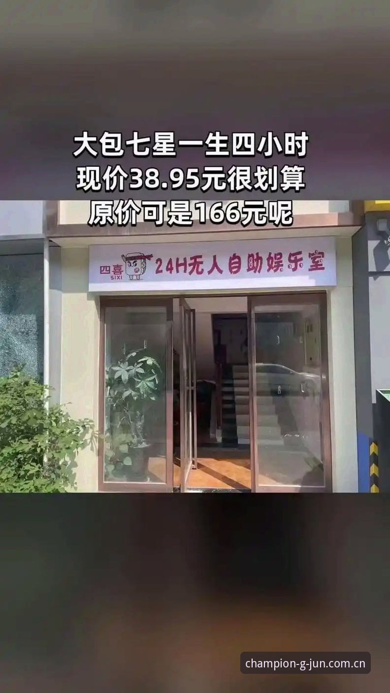 选对2025娱乐品牌，冠军娱乐平台必备甄别指南