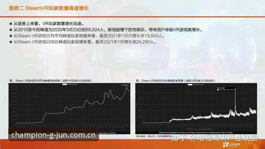 揭秘2026冠军娱乐App：安全性与用户体验背后的真相
